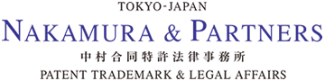 NAKAMURA & PARTNERS